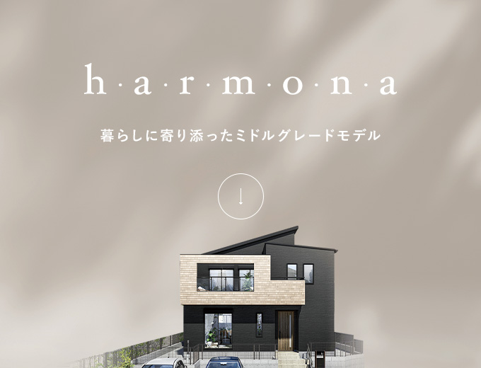 harmona