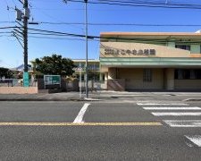 よこやま幼稚園