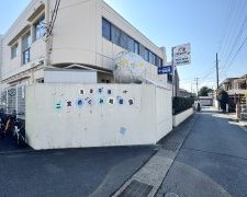 二宮めぐみ幼稚園