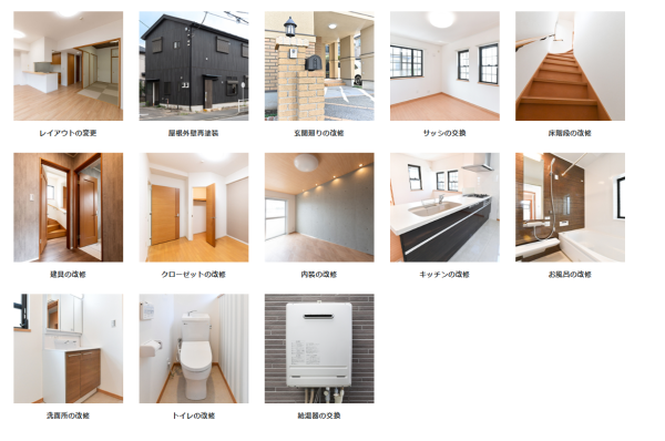 【オーナー様向け】リフォーム割引クーポンのご案内🌸