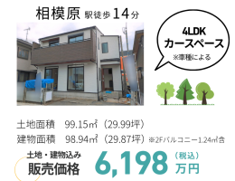 【完成見学会】清新7丁目｜吹抜と家事ラク動線の住まい
